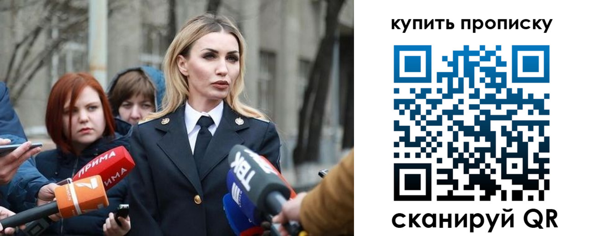 прописка для работы в Сальске