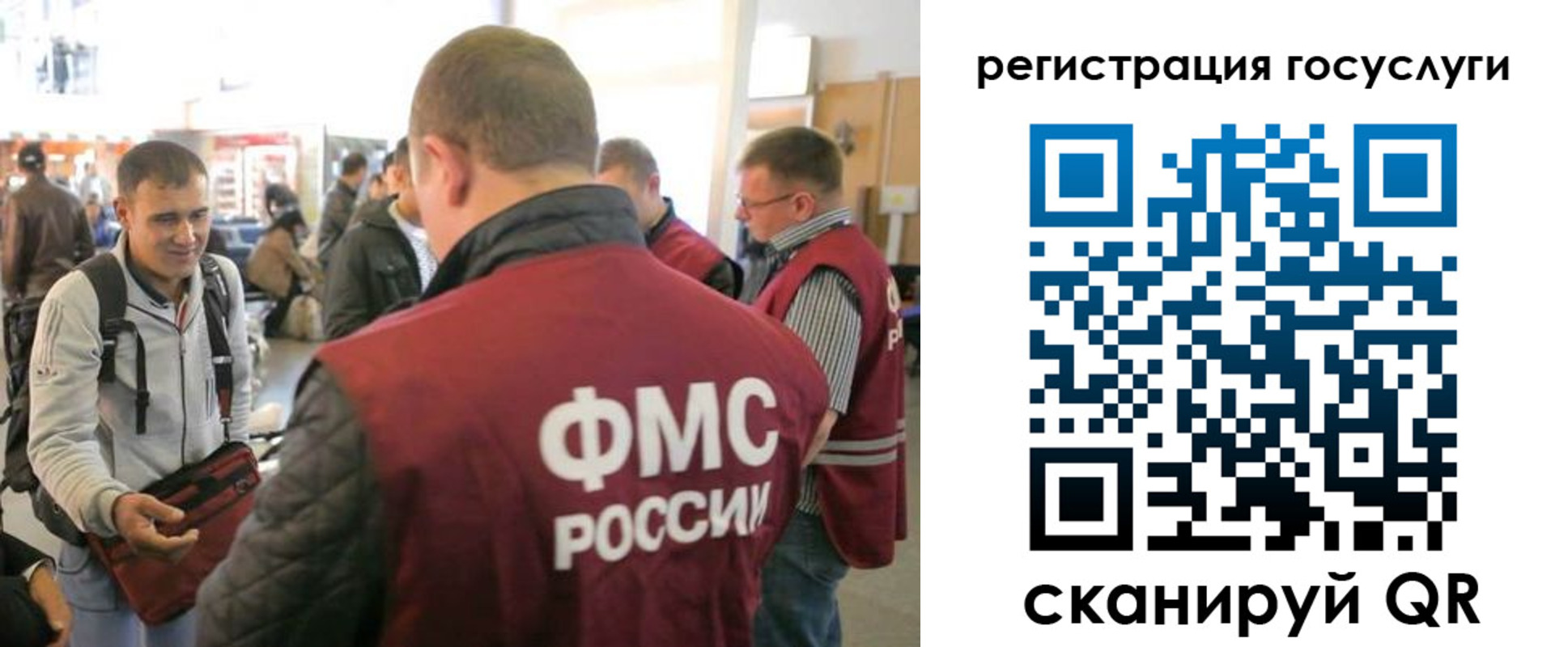 где прописаться в Сальске