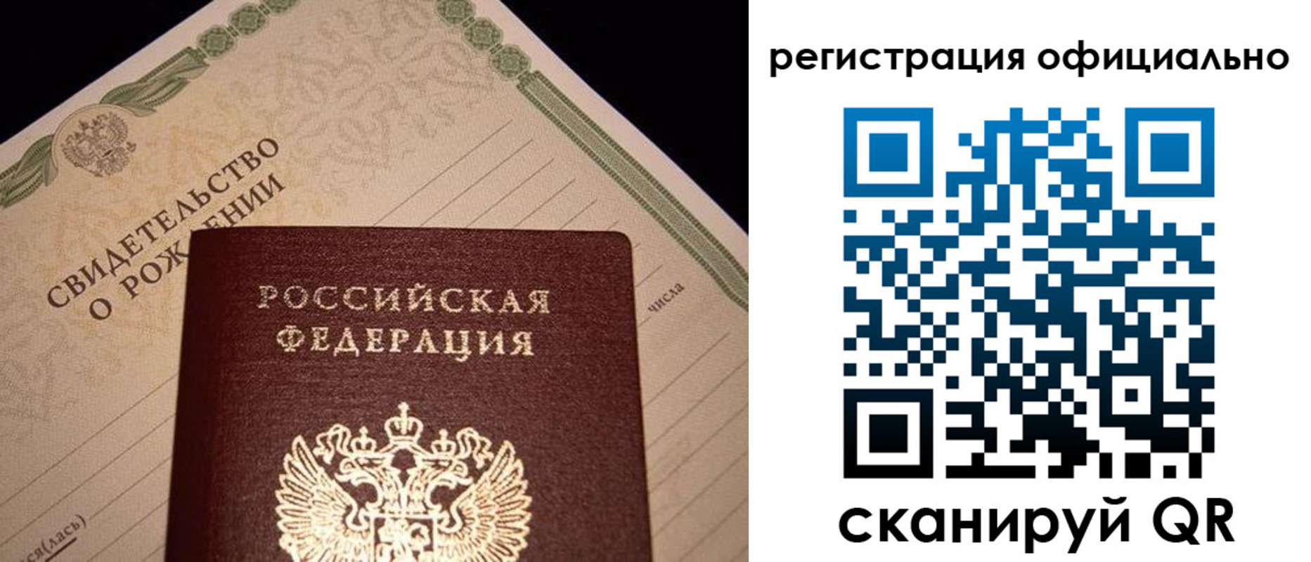 миграционный учет в Сальске